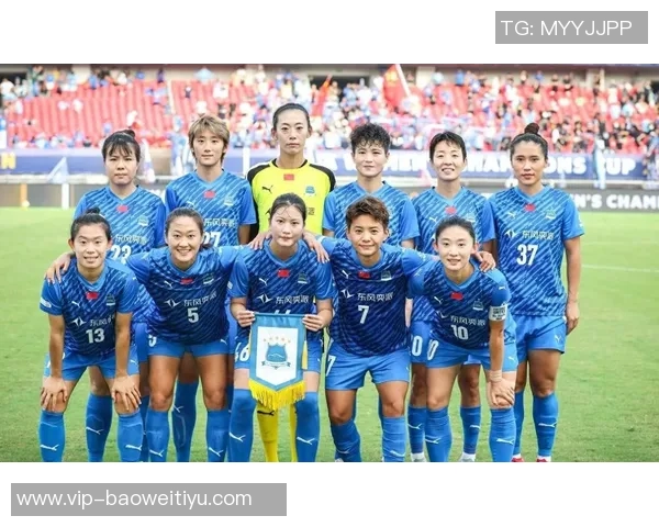 武汉女足半场领先东孟加拉王霜双响助攻宋菲展现强大实力