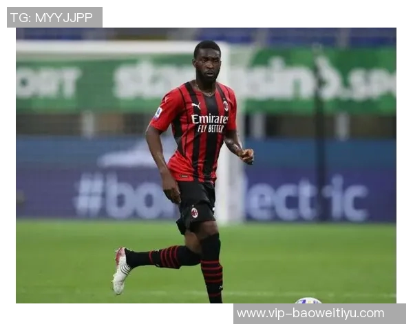 托莫里坚定表态愿留AC米兰期待管理层的明确指示